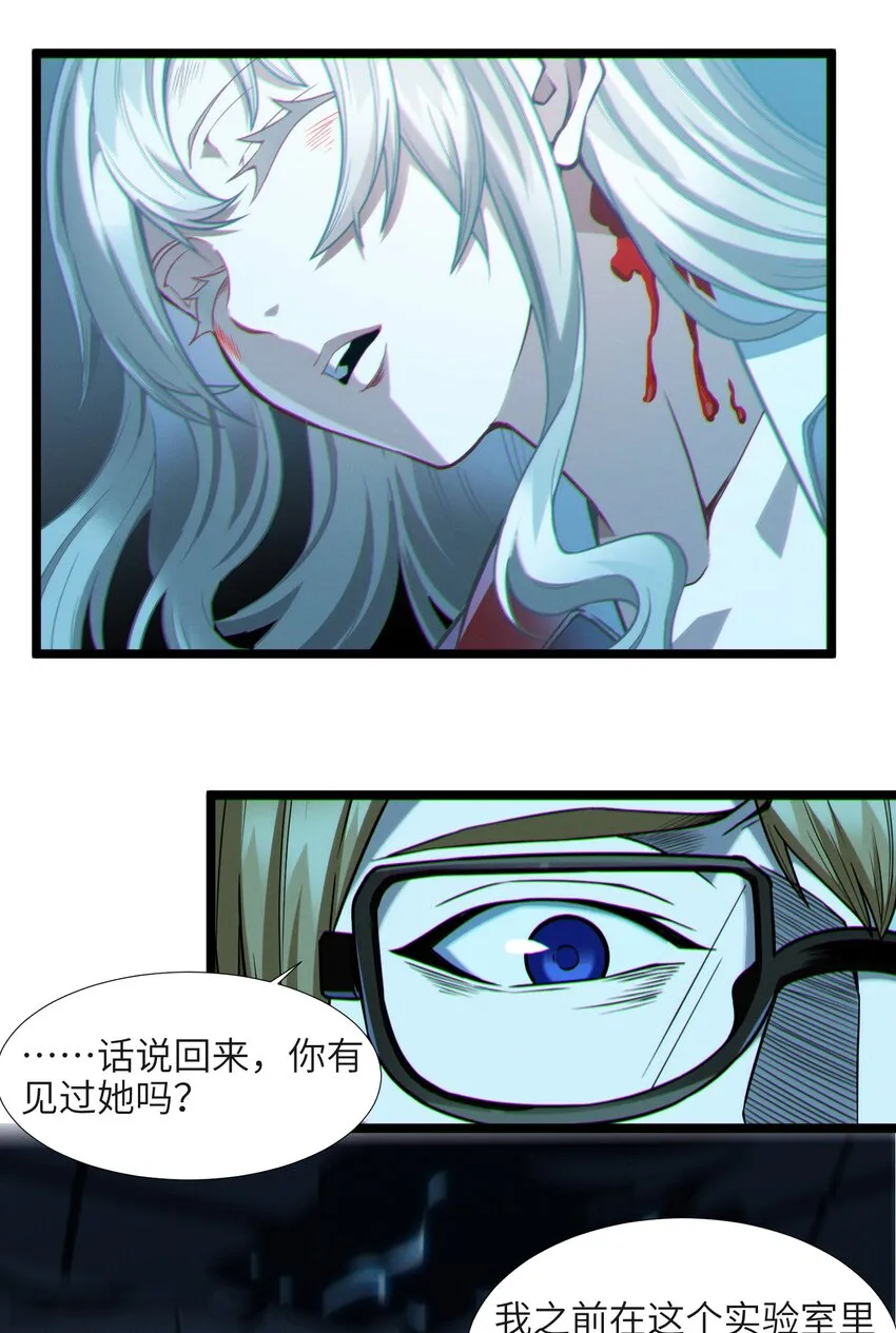 064 逃离 第6页