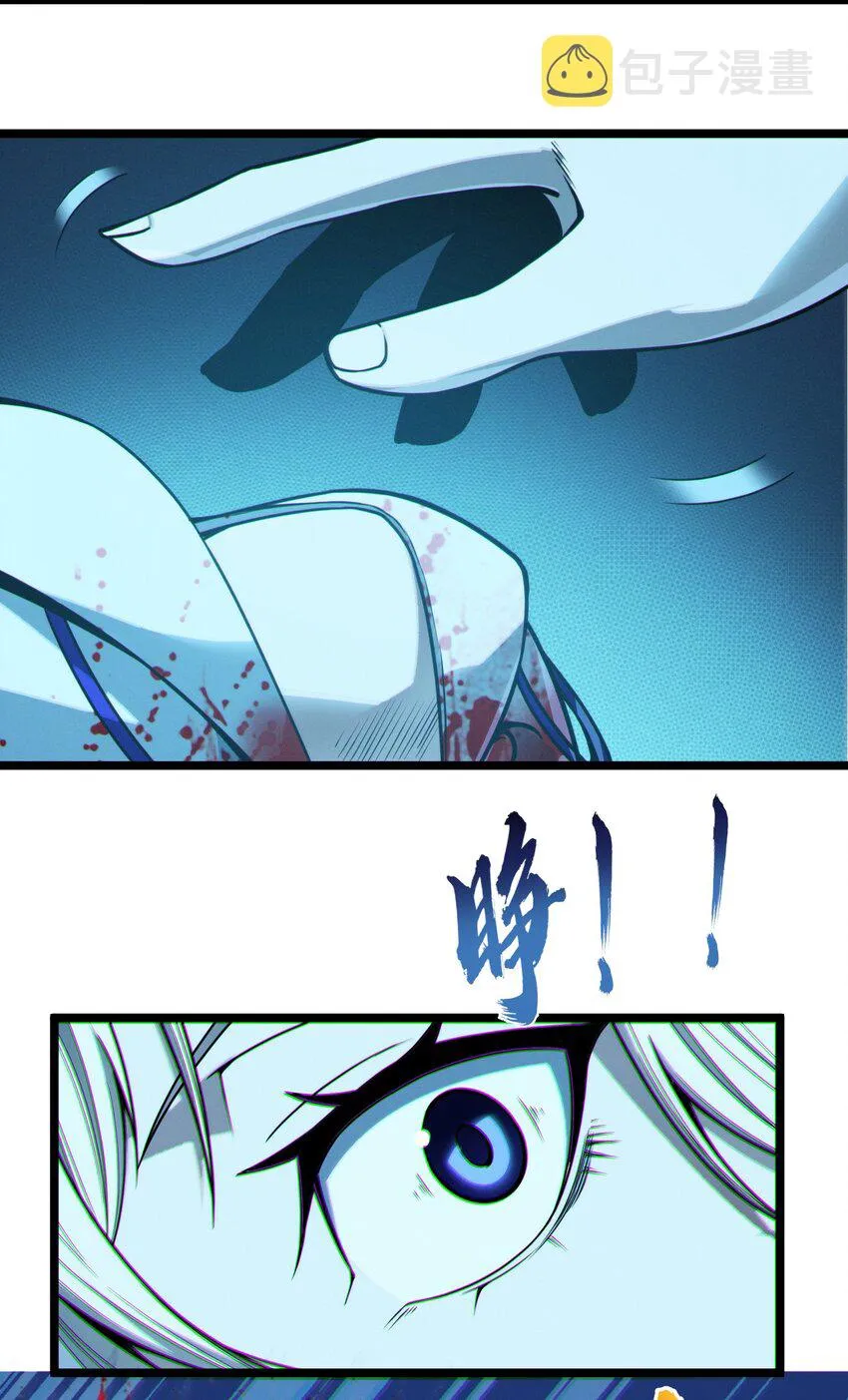 064 逃离 第8页