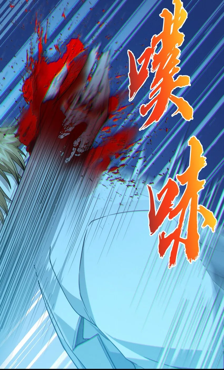 064 逃离 第9页