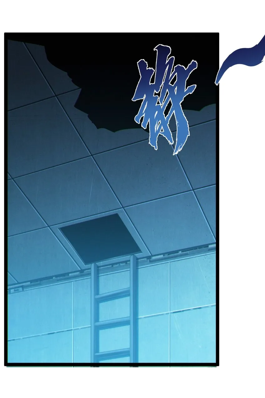 064 逃离 第17页