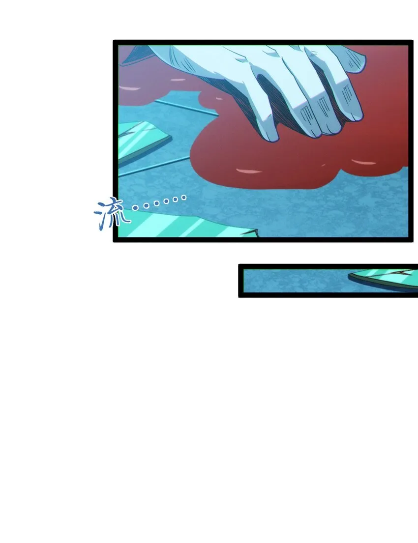 064 逃离 第19页