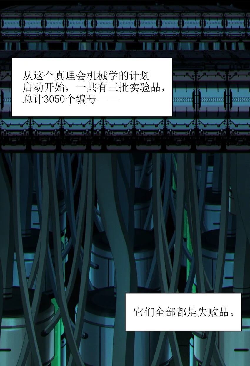 064 逃离 第35页
