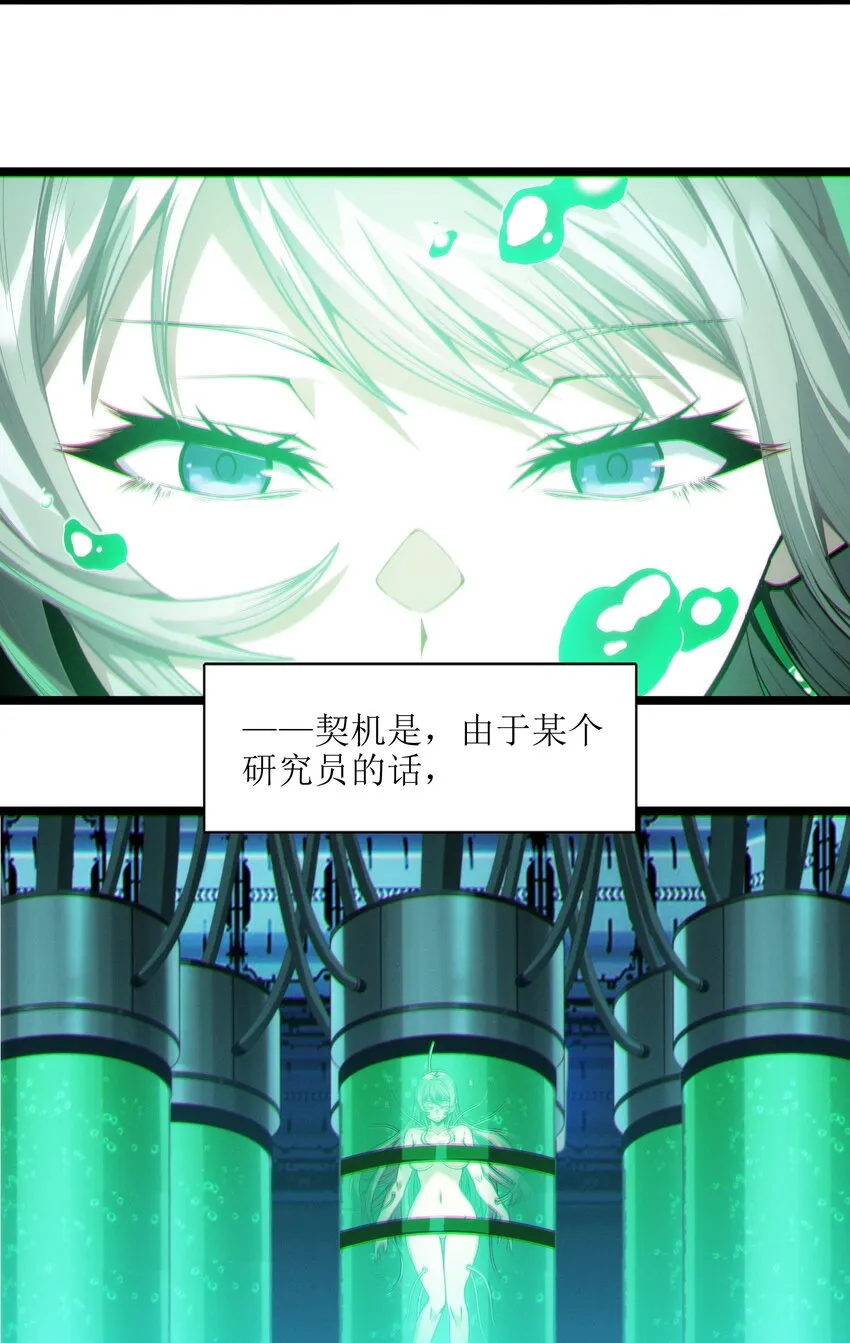 064 逃离 第37页