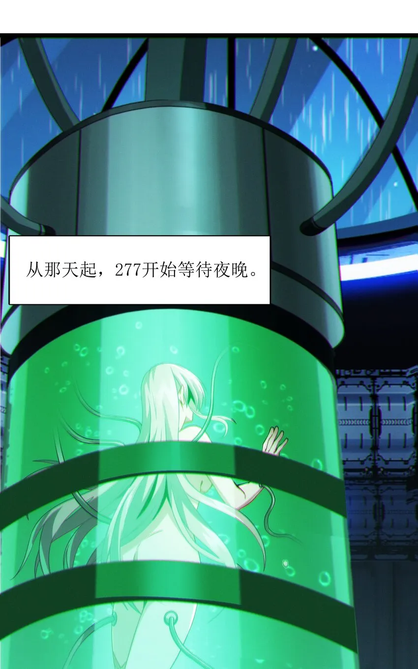 064 逃离 第39页