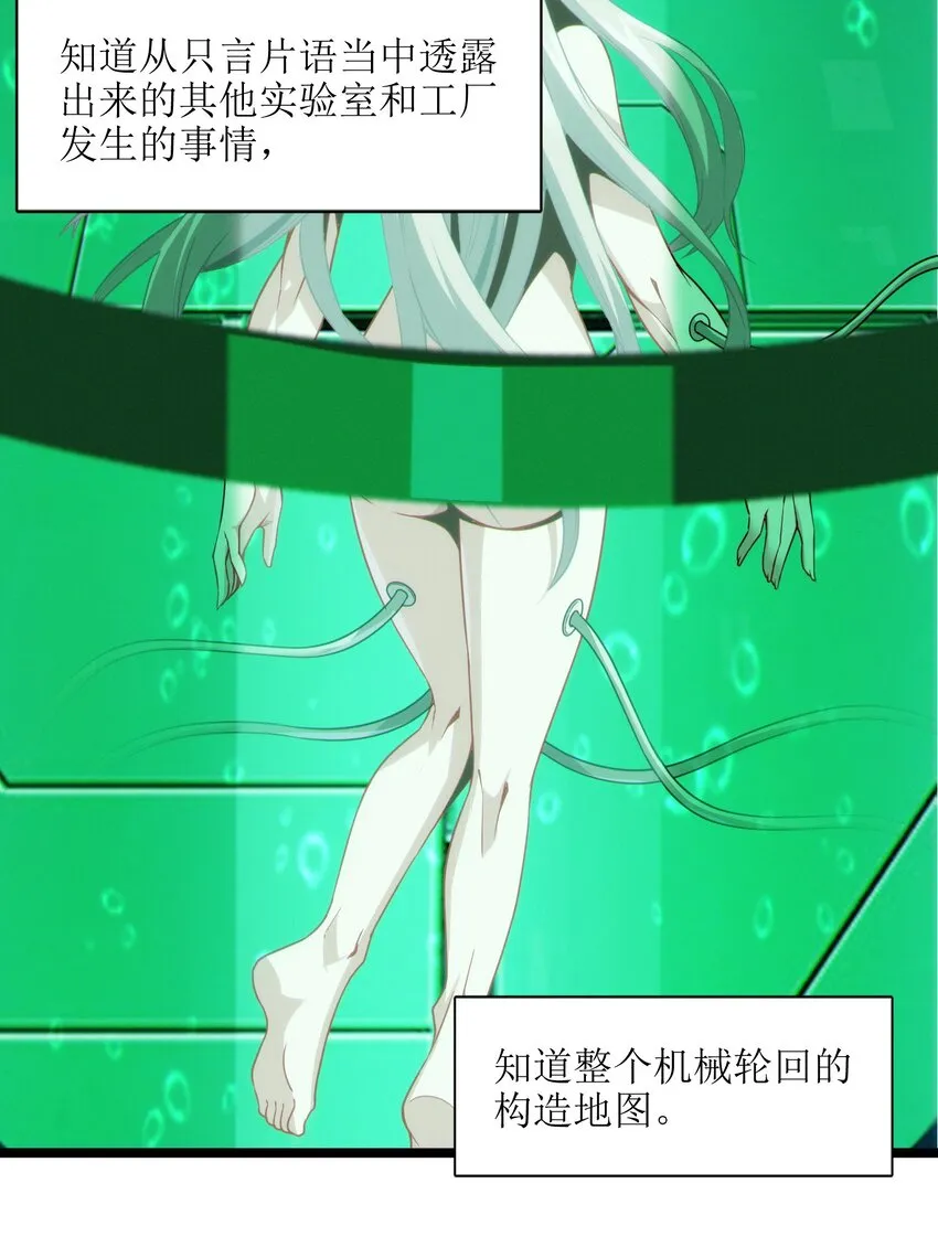 064 逃离 第42页
