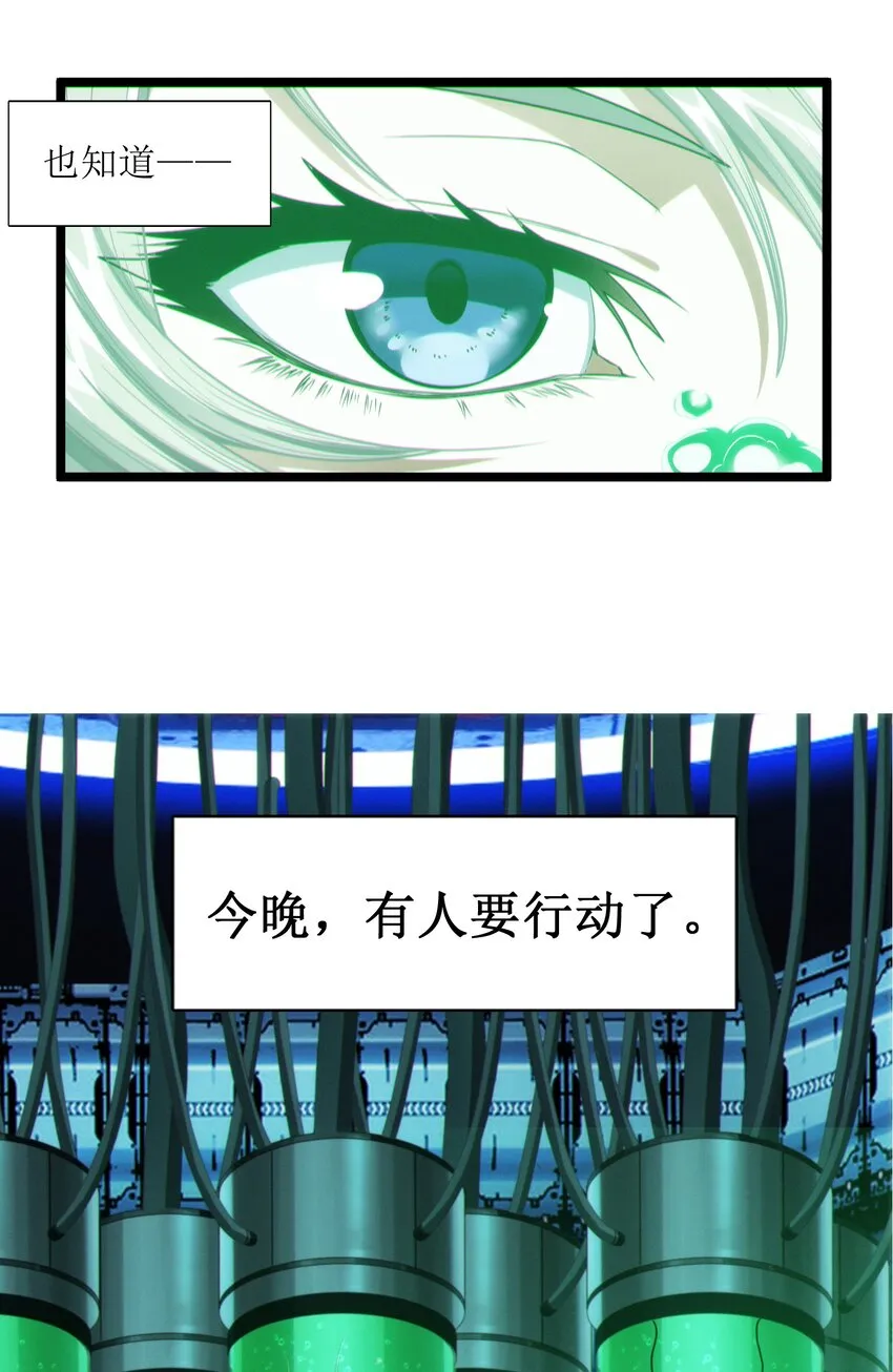 064 逃离 第43页