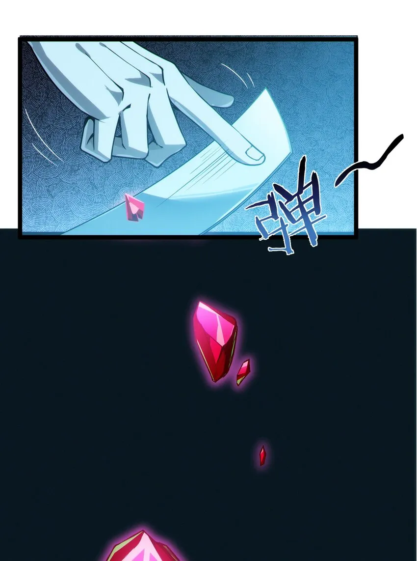 064 逃离 第46页