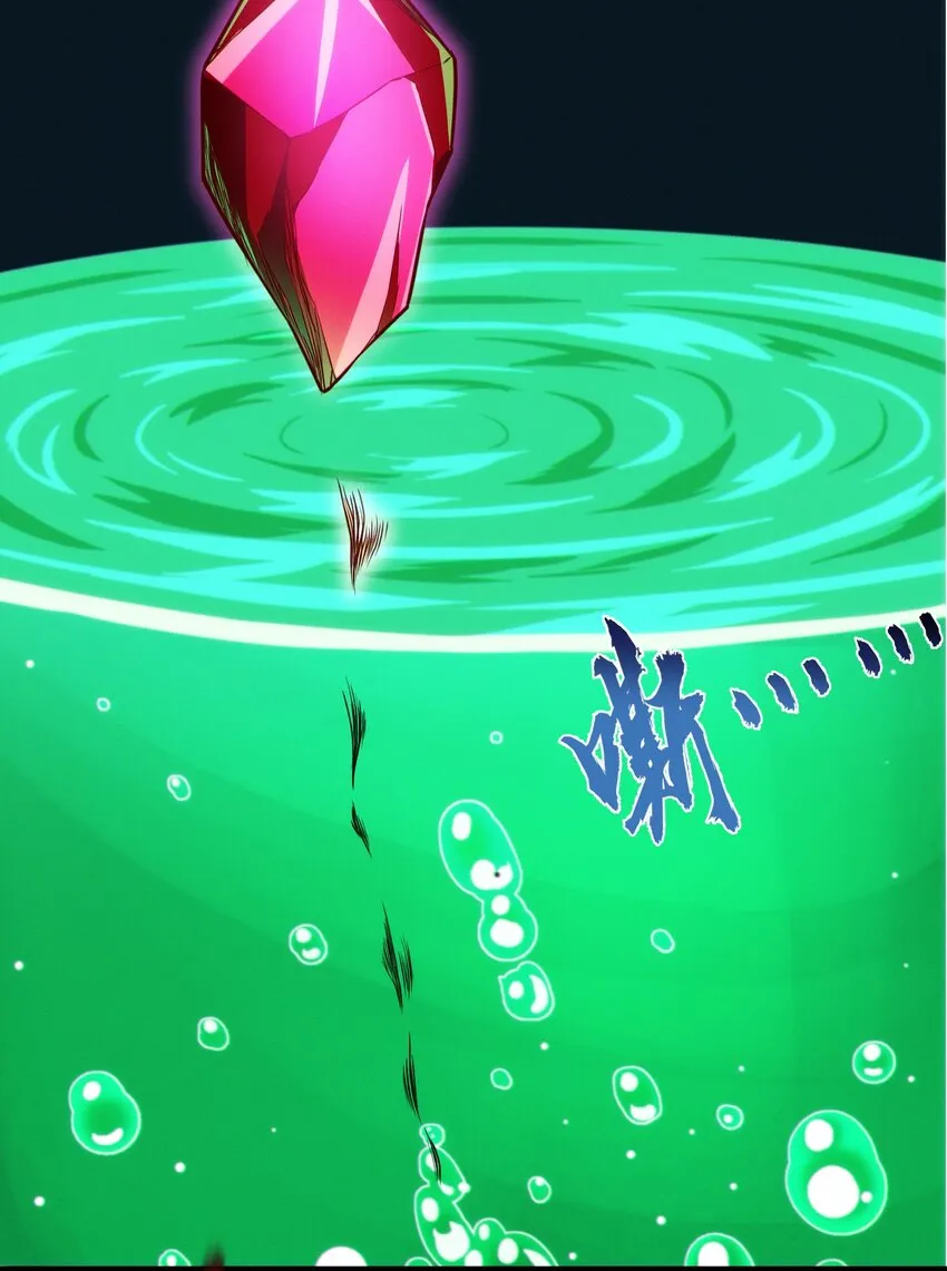 064 逃离 第47页