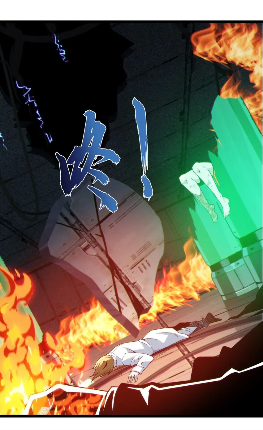 064 逃离 第49页