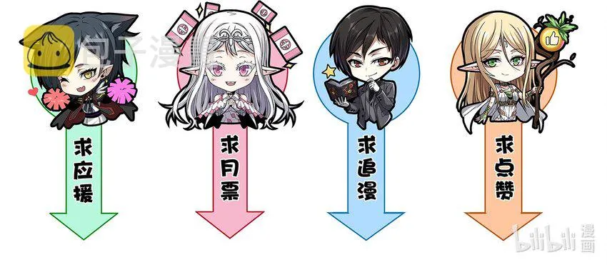 064 逃离 第51页