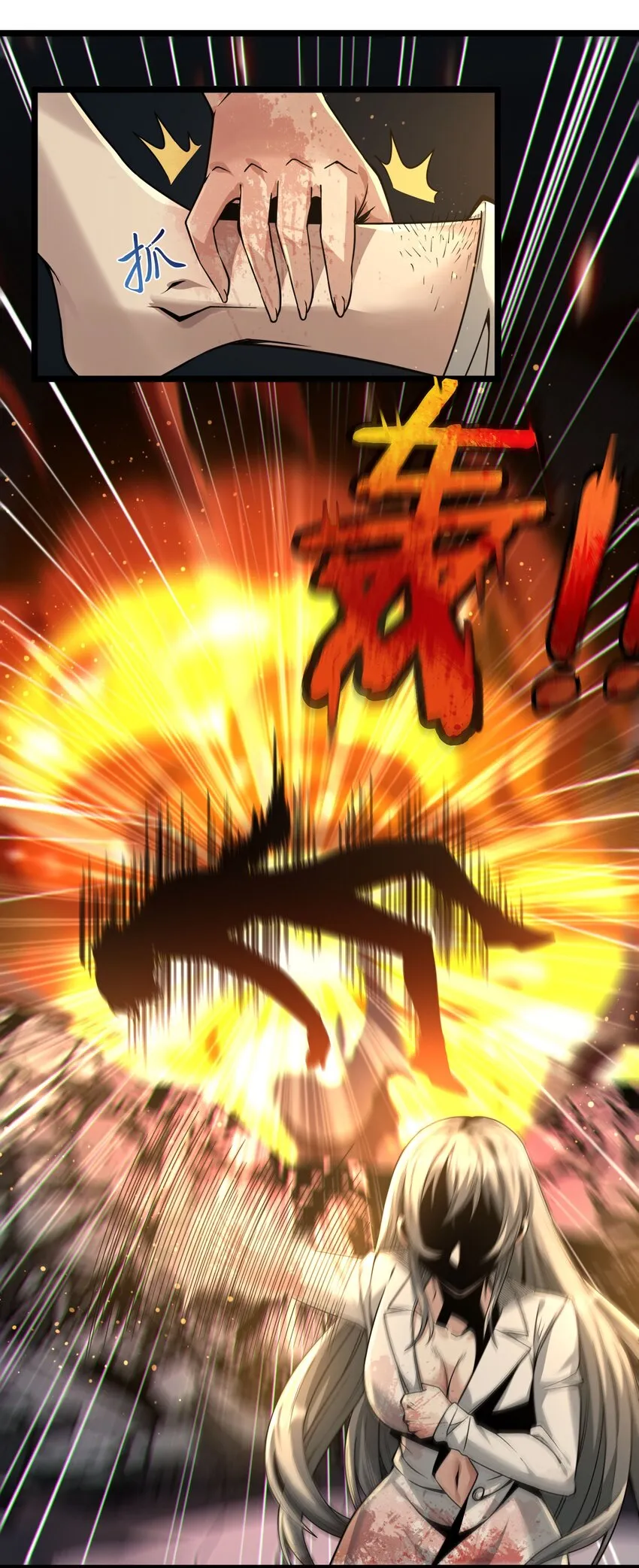 065 指引 第11页