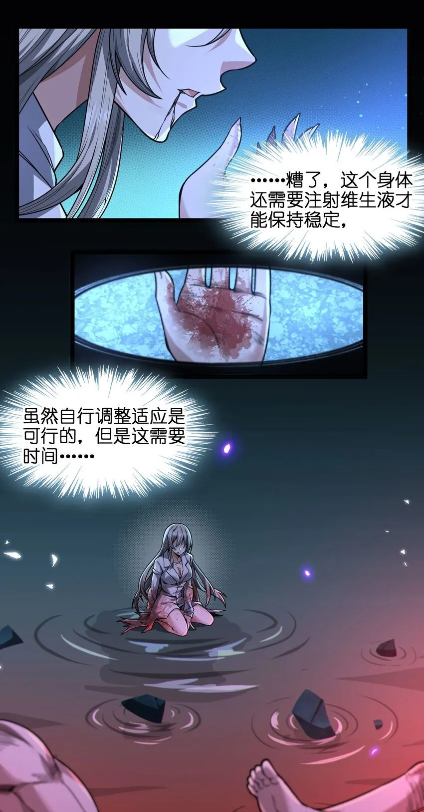 065 指引 第24页