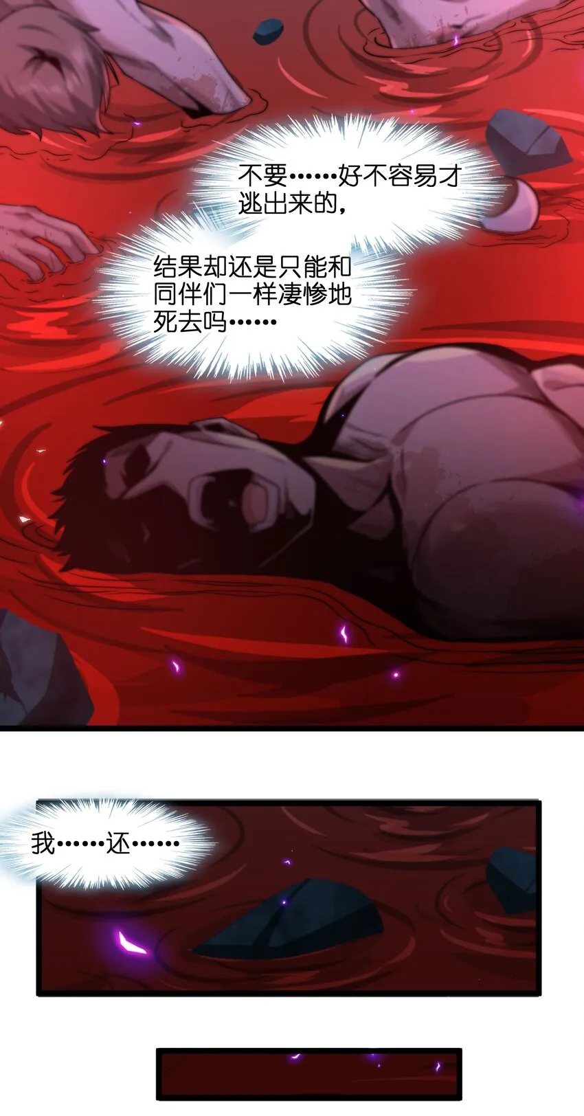 065 指引 第25页