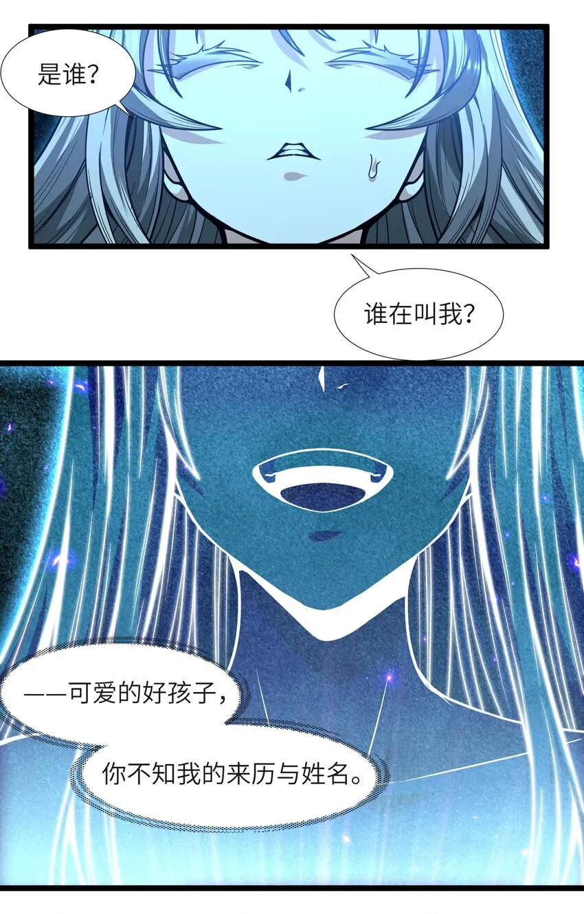 065 指引 第27页