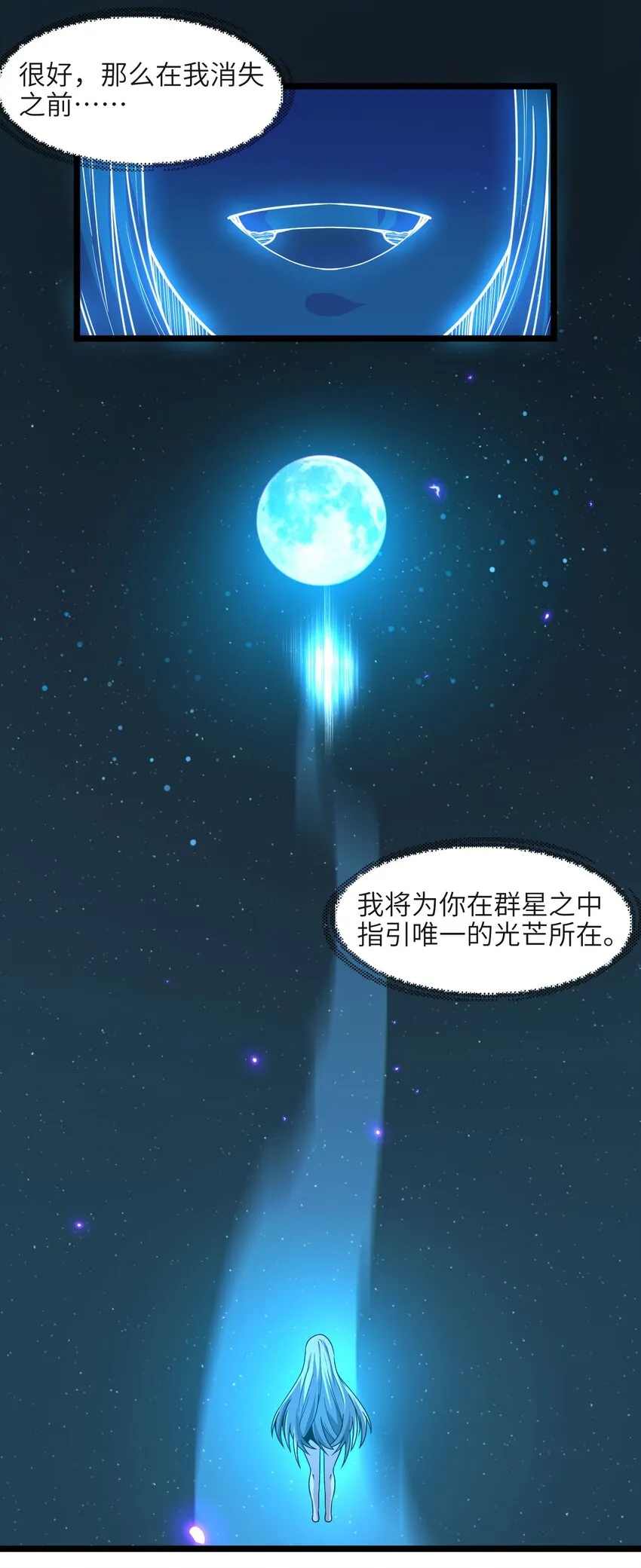 065 指引 第44页