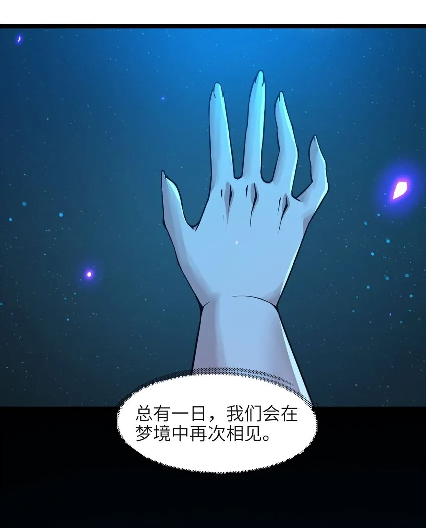 065 指引 第46页