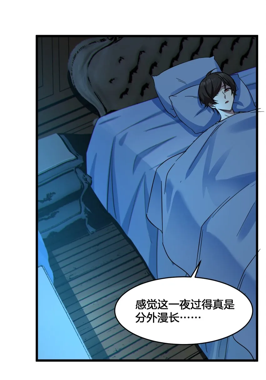 067 神的指引（下） 第72页
