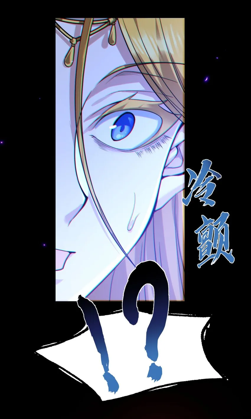 066 神的指引（上） 第16页