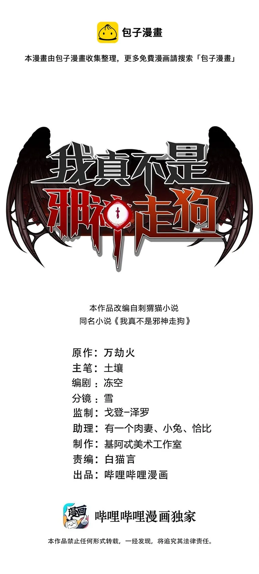 068 让她感受世界的温暖 第1页