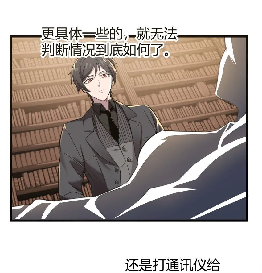 068 让她感受世界的温暖 第6页