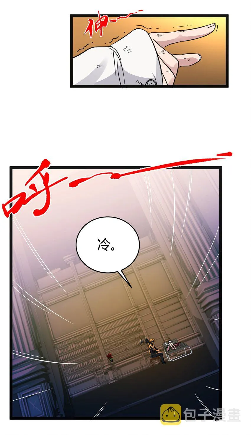 068 让她感受世界的温暖 第31页