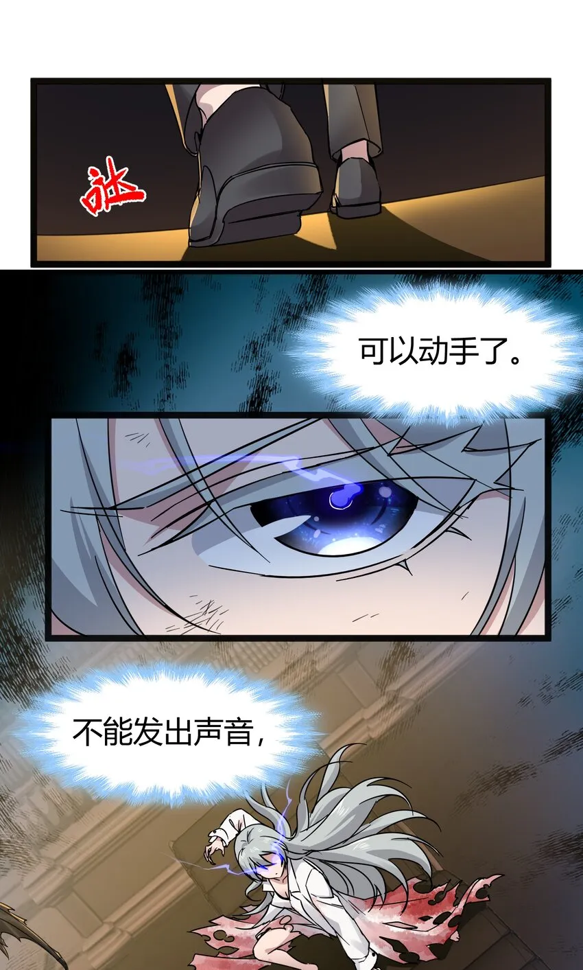 068 让她感受世界的温暖 第33页