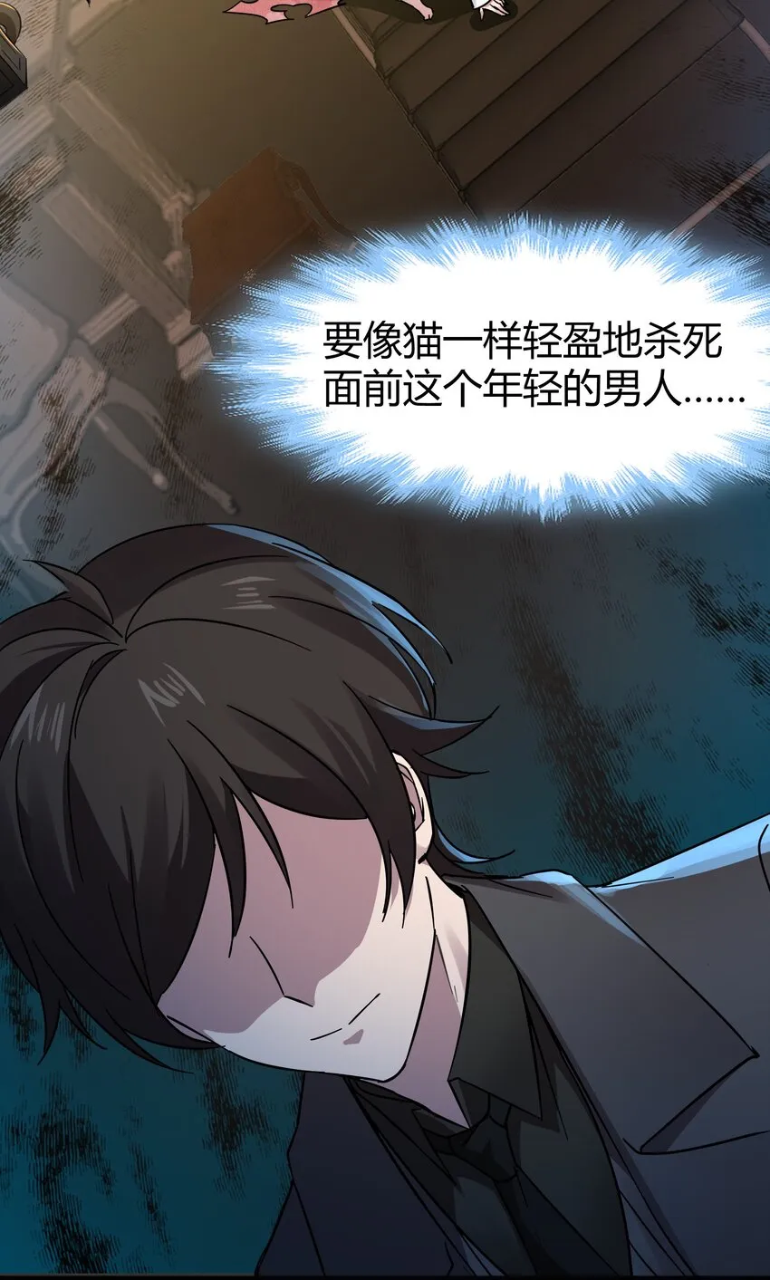 068 让她感受世界的温暖 第34页