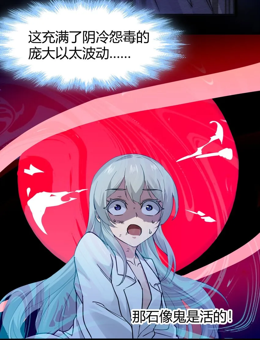 068 让她感受世界的温暖 第38页