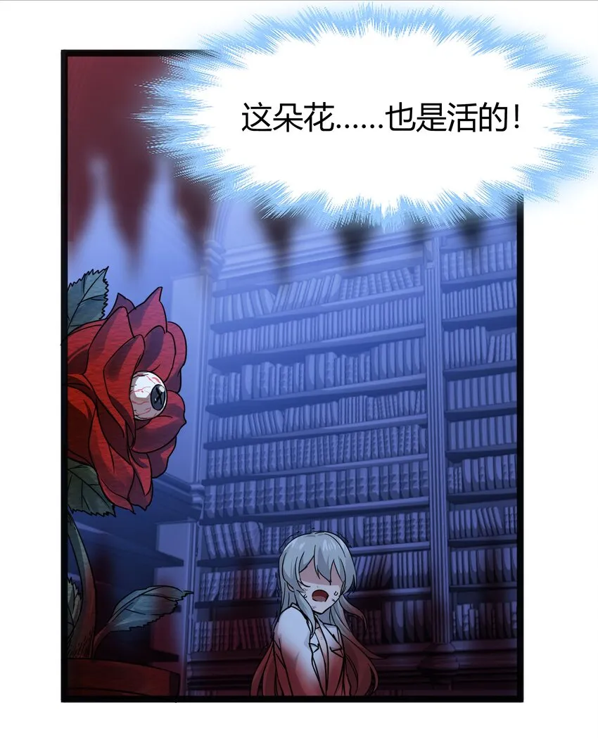 068 让她感受世界的温暖 第41页