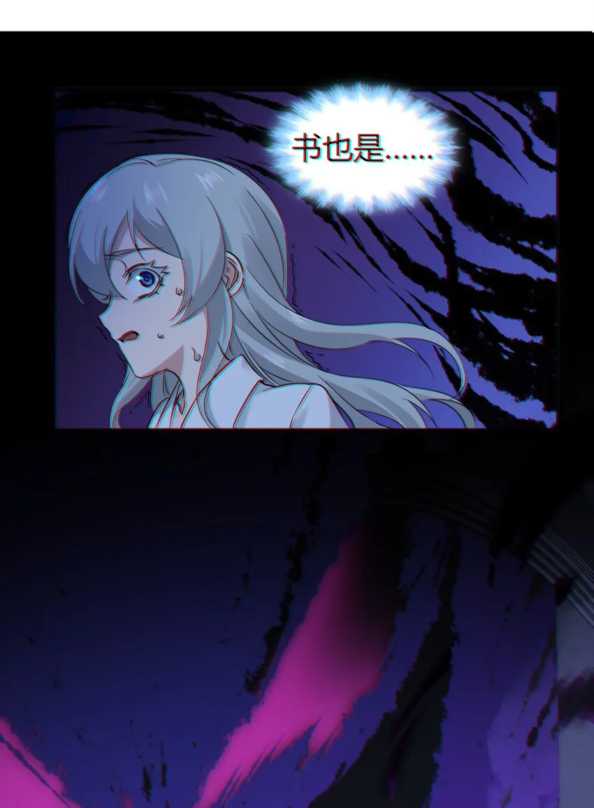 068 让她感受世界的温暖 第42页
