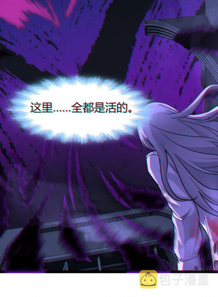 068 让她感受世界的温暖 第43页