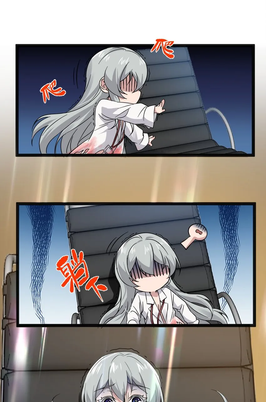 068 让她感受世界的温暖 第45页