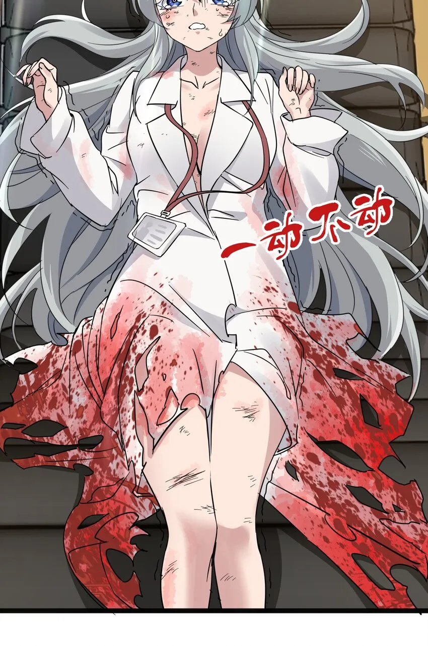 068 让她感受世界的温暖 第46页