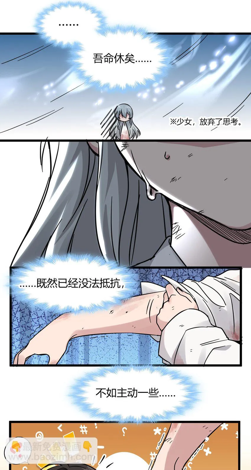 069 书店助手 第20页