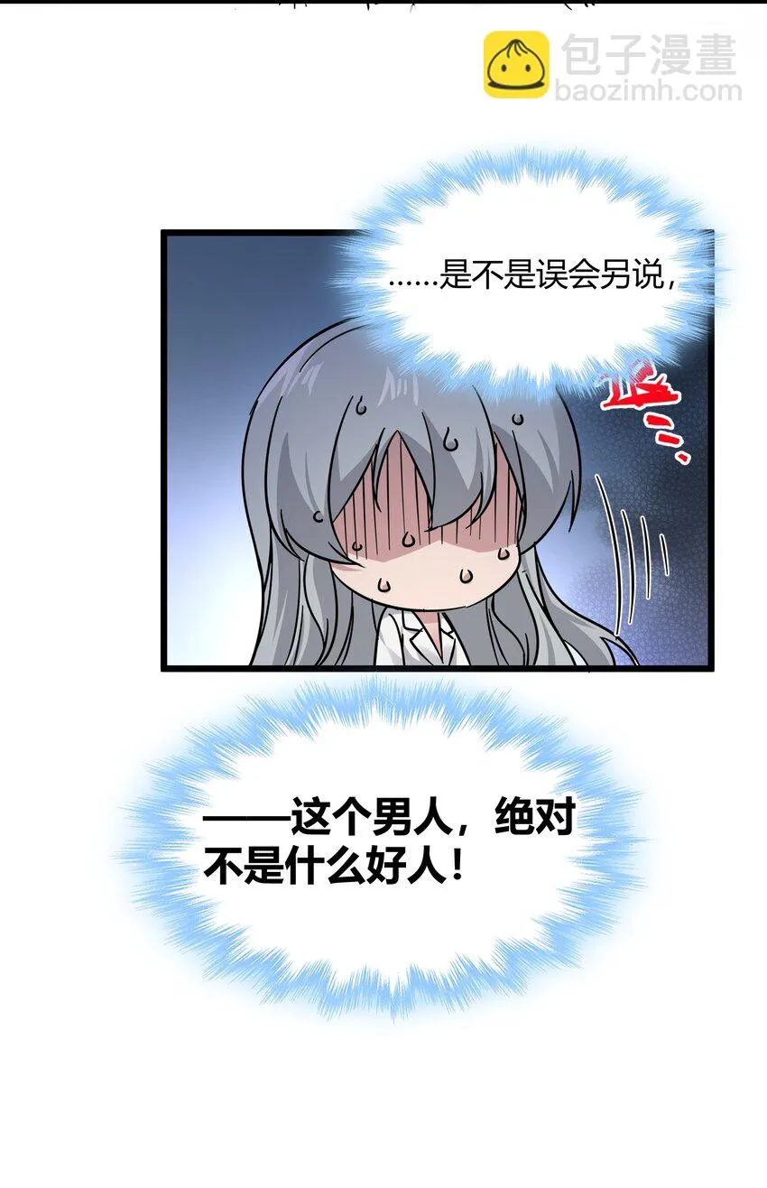069 书店助手 第26页