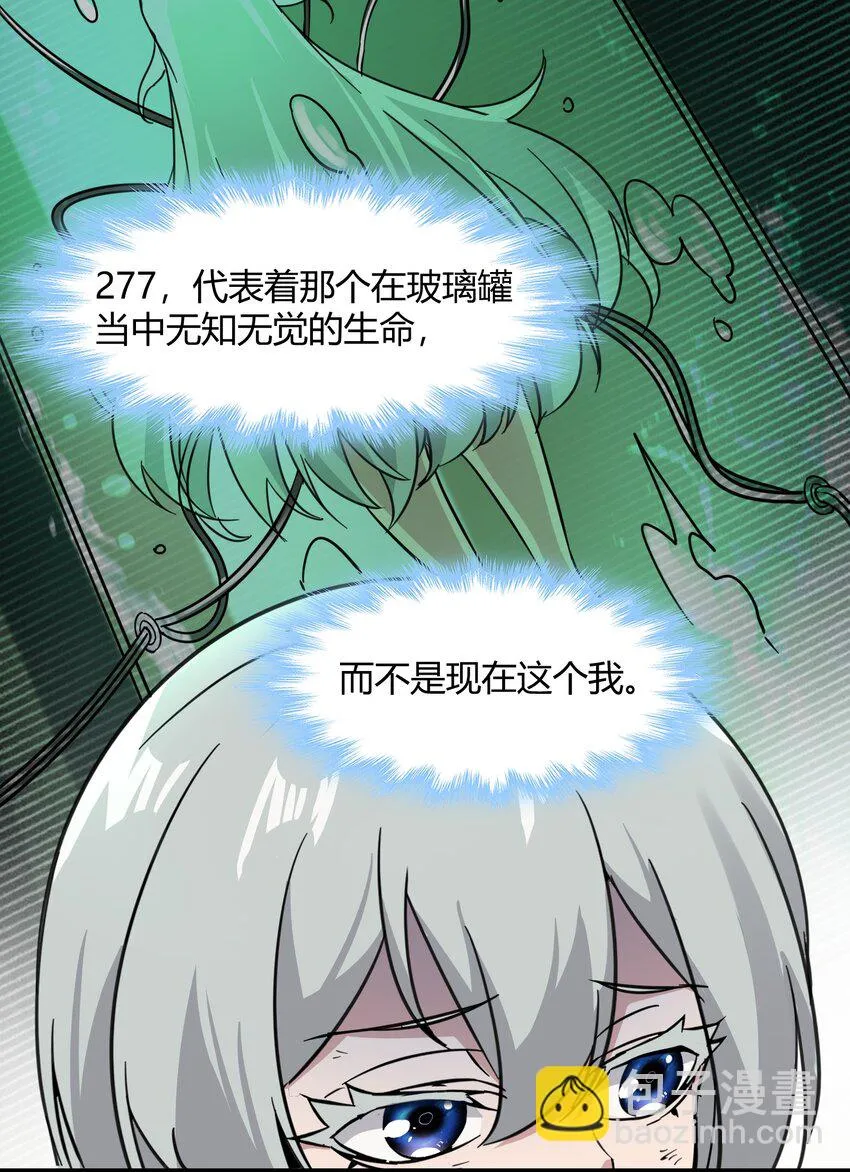 069 书店助手 第31页
