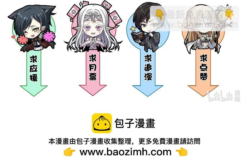 069 书店助手 第49页
