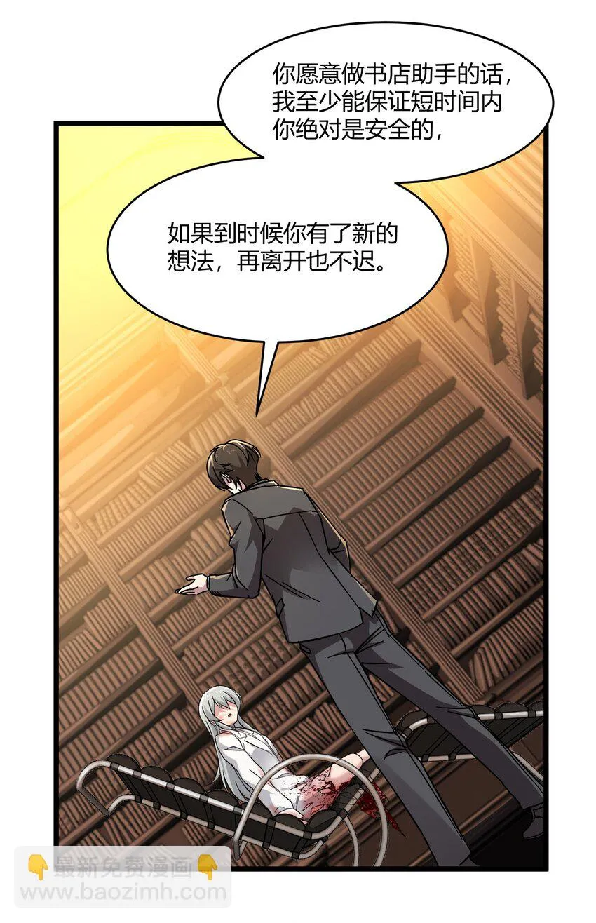 070 你的名字是—— 第2页
