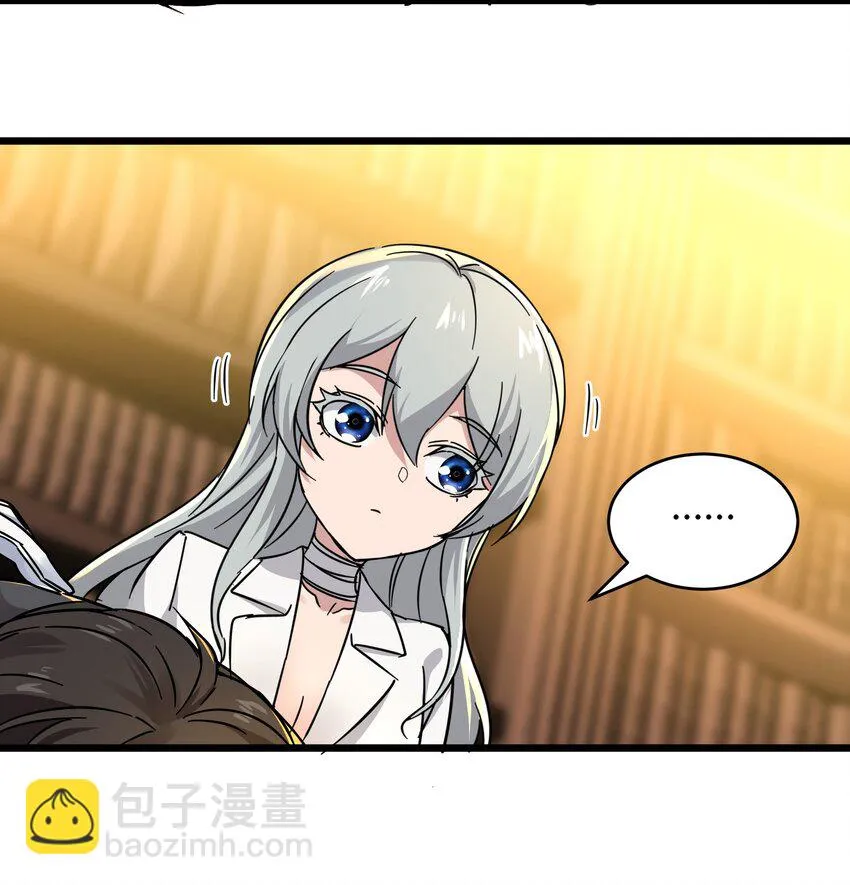 070 你的名字是—— 第14页