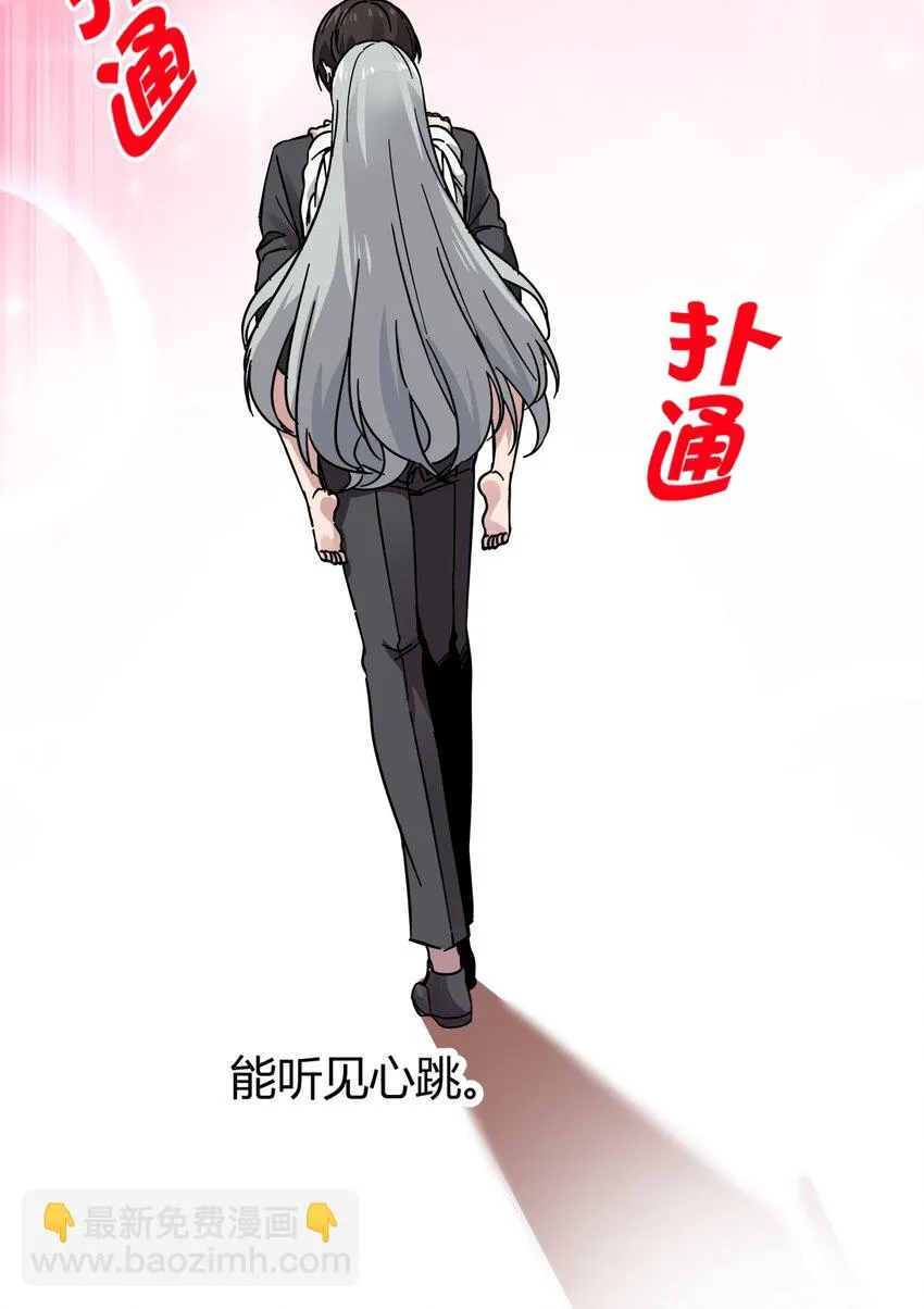 070 你的名字是—— 第18页