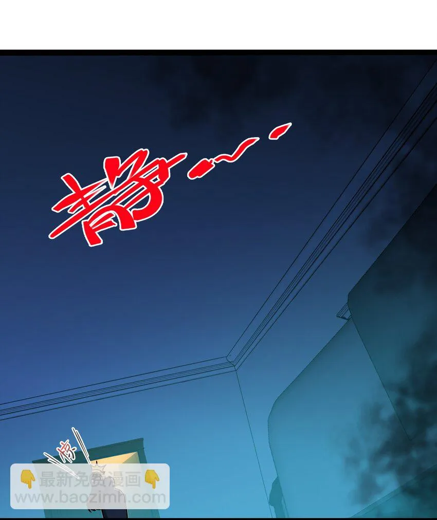 070 你的名字是—— 第20页