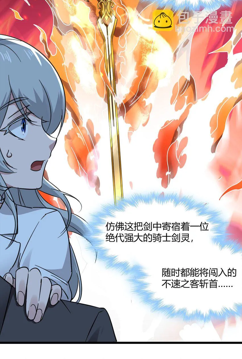 070 你的名字是—— 第27页