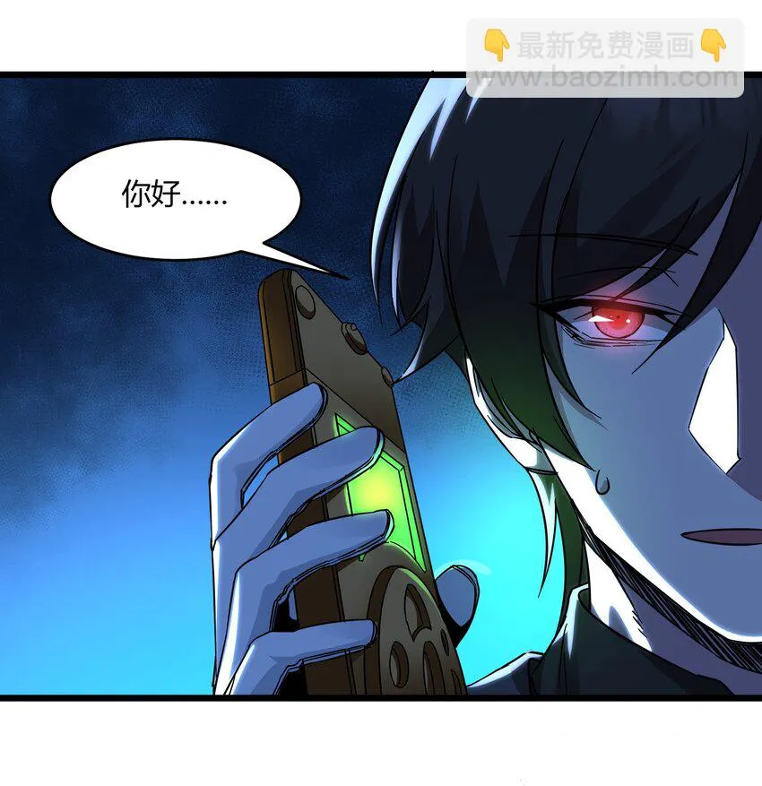 071 您好，林先生 第8页