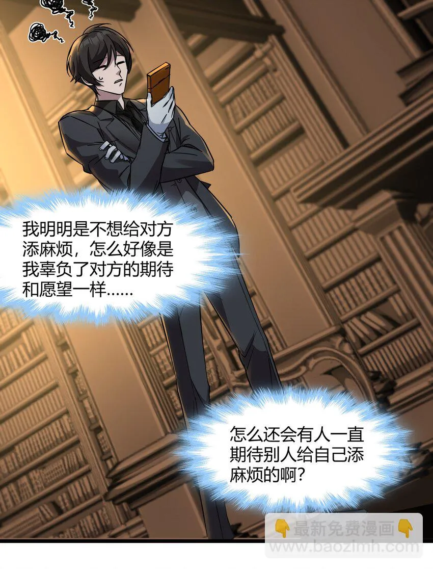 071 您好，林先生 第28页