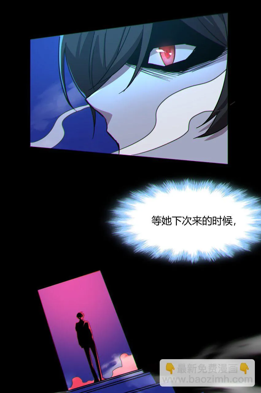 071 您好，林先生 第33页