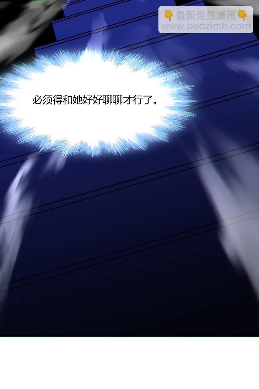 071 您好，林先生 第34页