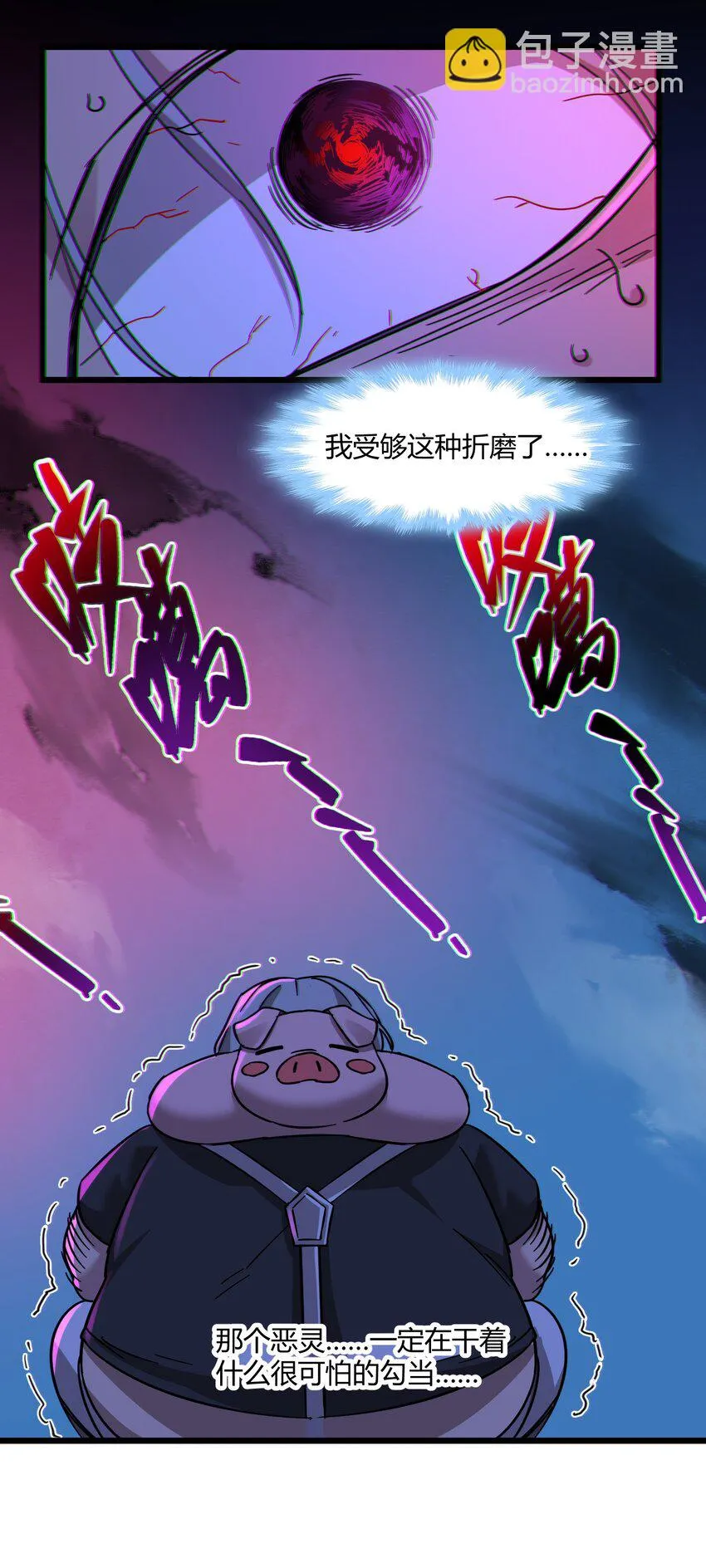 071 您好，林先生 第43页