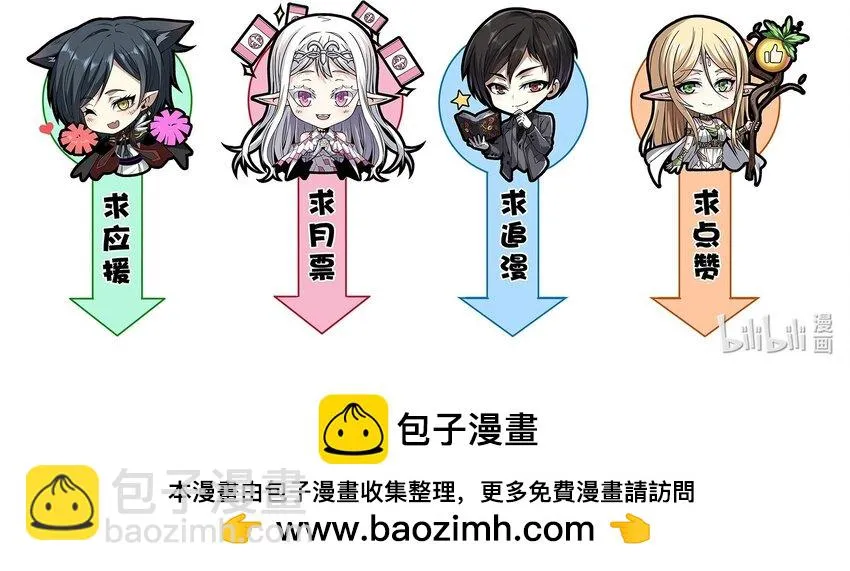 071 您好，林先生 第53页
