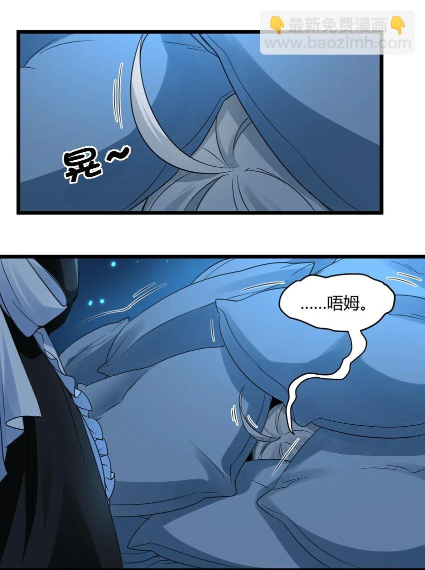 072 查普曼的魔女 第8页