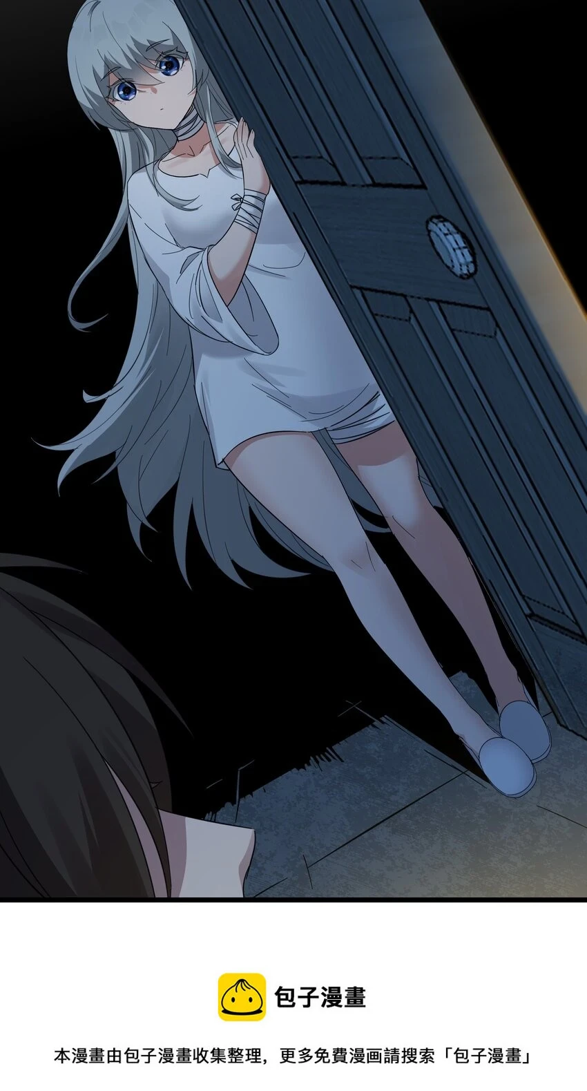 072 查普曼的魔女 第50页
